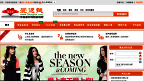 What 2fanqian.com website looked like in 2013 (10 years ago)