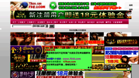 What 26sm.com website looked like in 2013 (10 years ago)