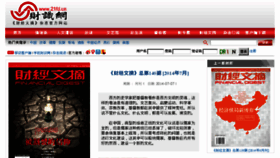 What 21fd.cn website looked like in 2014 (9 years ago)