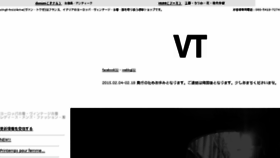 What 23eme.jp website looked like in 2015 (9 years ago)