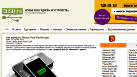 What 2usb.ru website looked like in 2015 (9 years ago)