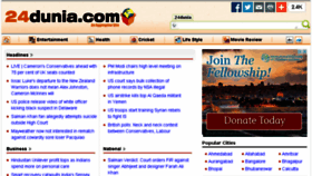 What 24dunia.com website looked like in 2015 (8 years ago)