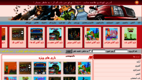 What 2onlinegames.com website looked like in 2015 (8 years ago)