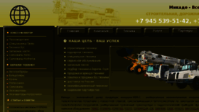 What 24mikado.ru website looked like in 2015 (8 years ago)