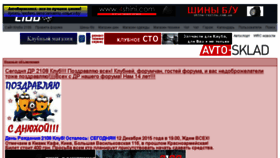 What 2108.kiev.ua website looked like in 2015 (8 years ago)