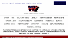 What 2helpvets.com website looked like in 2015 (8 years ago)
