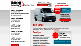 What 2000autoparts.com.br website looked like in 2016 (8 years ago)