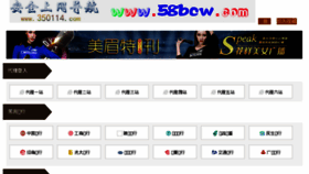 What 2009kn.com website looked like in 2016 (9 years ago)