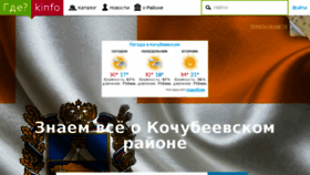 What 26sk.ru website looked like in 2016 (7 years ago)