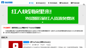 What 2970.com.cn website looked like in 2016 (7 years ago)