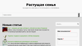 What 2007ya.ru website looked like in 2016 (7 years ago)