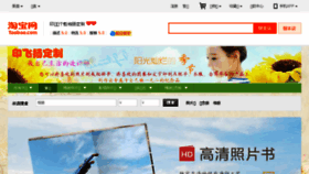 What 2dh.cn website looked like in 2016 (7 years ago)
