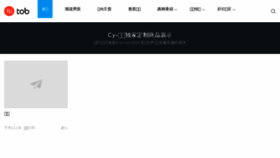 What 23apk.cn website looked like in 2016 (7 years ago)