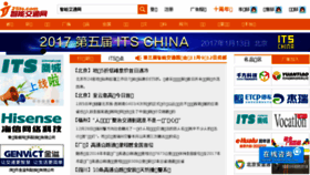 What 21its.com website looked like in 2017 (8 years ago)