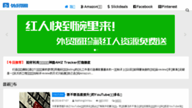 What 2970.com.cn website looked like in 2017 (7 years ago)