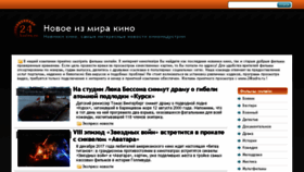 What 24kadra.ru website looked like in 2017 (6 years ago)