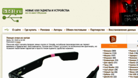 What 2usb.ru website looked like in 2017 (6 years ago)