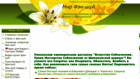 What 2goldfishes.ru website looked like in 2017 (7 years ago)