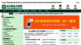 What 21xinxi.com website looked like in 2017 (6 years ago)