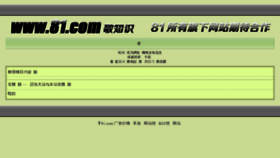 What 29959.com website looked like in 2017 (7 years ago)