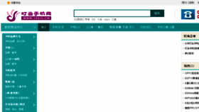What 24315.cn website looked like in 2017 (6 years ago)