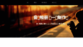 What 2dh.cn website looked like in 2017 (6 years ago)