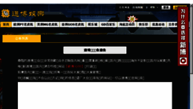 What 2fanhuan.com website looked like in 2017 (6 years ago)