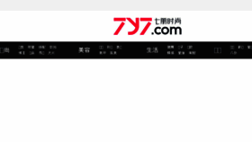 What 24style.cn website looked like in 2017 (6 years ago)