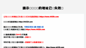 What 254hu.com website looked like in 2017 (6 years ago)
