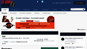 What 2108.kiev.ua website looked like in 2017 (6 years ago)