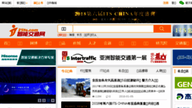What 21its.com website looked like in 2018 (7 years ago)