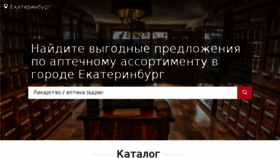 What 2048080.ru website looked like in 2018 (6 years ago)