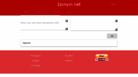What 2pinyin.net website looked like in 2018 (6 years ago)