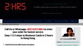 What 2hourbusinesscards.com website looked like in 2018 (6 years ago)