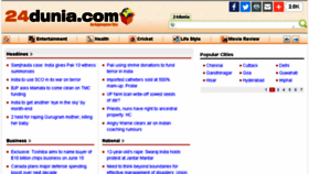 What 24dunia.com website looked like in 2018 (5 years ago)