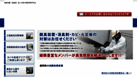 What 201110.gr.jp website looked like in 2018 (5 years ago)