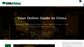 What 24hchina.com website looked like in 2018 (5 years ago)