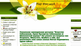 What 2goldfishes.ru website looked like in 2018 (7 years ago)