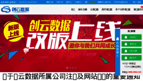 What 2vps.cn website looked like in 2018 (5 years ago)