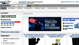 What 2bee.ru website looked like in 2018 (5 years ago)