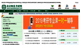 What 21xinxi.com website looked like in 2018 (5 years ago)