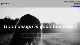 What 28-design.com website looked like in 2018 (5 years ago)
