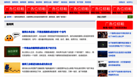 What 2598.cn website looked like in 2018 (5 years ago)