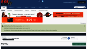 What 2108.kiev.ua website looked like in 2018 (5 years ago)