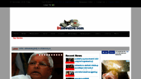 What 24newslive.com website looked like in 2018 (5 years ago)