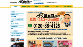 What 24act.co.jp website looked like in 2018 (5 years ago)