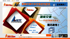 What 21its.com website looked like in 2019 (6 years ago)