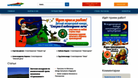 What 21vu.ru website looked like in 2019 (5 years ago)