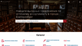 What 2048080.ru website looked like in 2019 (5 years ago)
