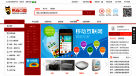 What 2ok.com.cn website looked like in 2019 (5 years ago)